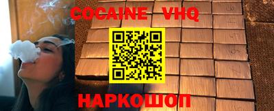 бутират Краснознаменск