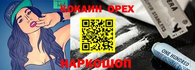 мет Краснокаменск