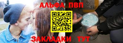 мет Краснокаменск