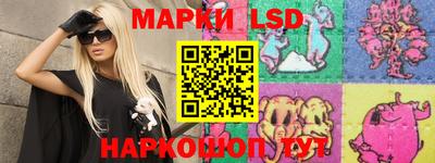бутират Краснознаменск
