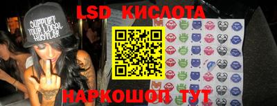 бутират Краснознаменск