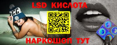 MESCALINE Краснодар