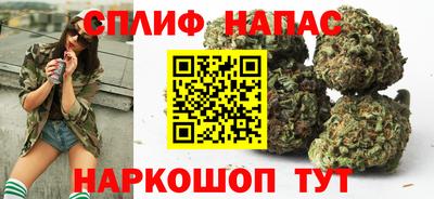 бутират Краснознаменск