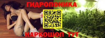 бутират Краснознаменск