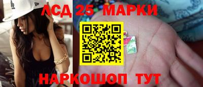 MESCALINE Краснодар