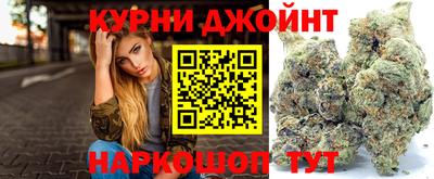 бутират Краснознаменск