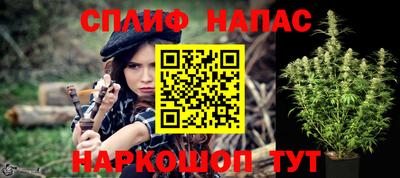 бутират Краснознаменск