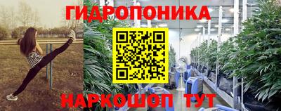 бутират Краснознаменск