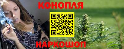 мет Краснокаменск