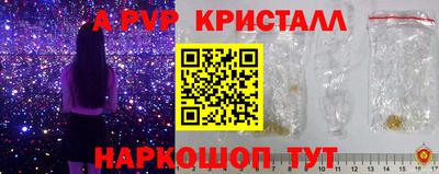 бутират Краснознаменск