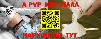 мет Краснокаменск