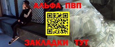 бутират Краснознаменск