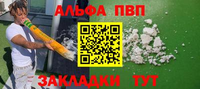 бутират Краснознаменск