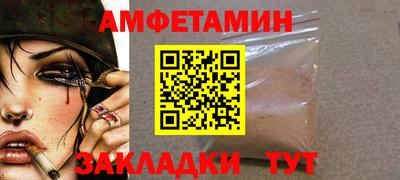 мет Краснокаменск