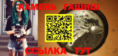 бутират Краснознаменск