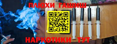 мет Краснокаменск