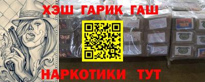 мет Краснокаменск