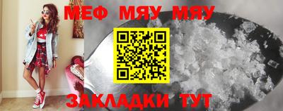 MESCALINE Краснодар