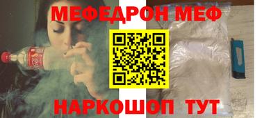 бутират Краснознаменск