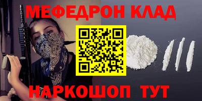 бутират Краснознаменск