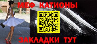 бутират Краснознаменск