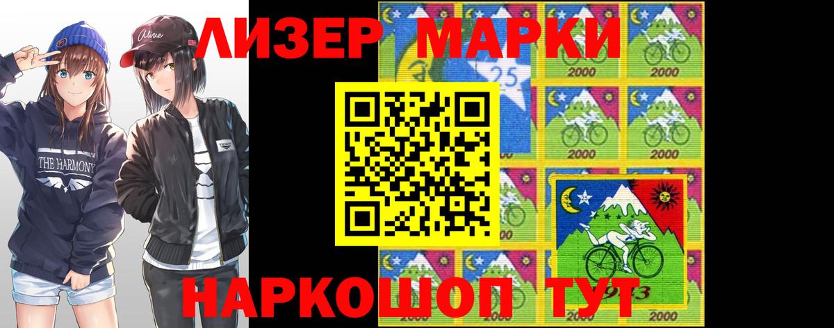 LSD-25 экстази ecstasy  Вход с VPN  ЛСД экстази кислота  Зеленокумск 