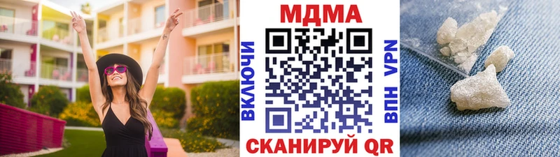 даркнет сайт  Зеленокумск  ОМГ ОМГ зеркало  МДМА молли 