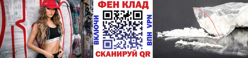 хочу наркоту  Зеленокумск  МЕТАМФЕТАМИН винт 