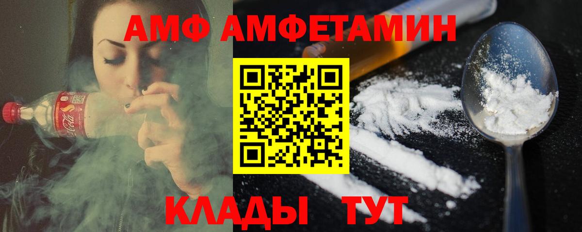 Метамфетамин  МЕТАМФЕТАМИН пудра  Вход с VPN  Зеленокумск  МЕТАМФЕТАМИН пудра 