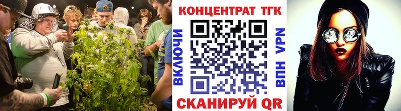 ТГК гашишное масло  Зеленокумск 