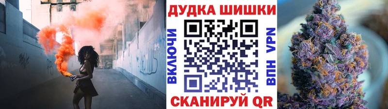 Каннабис план Зеленокумск