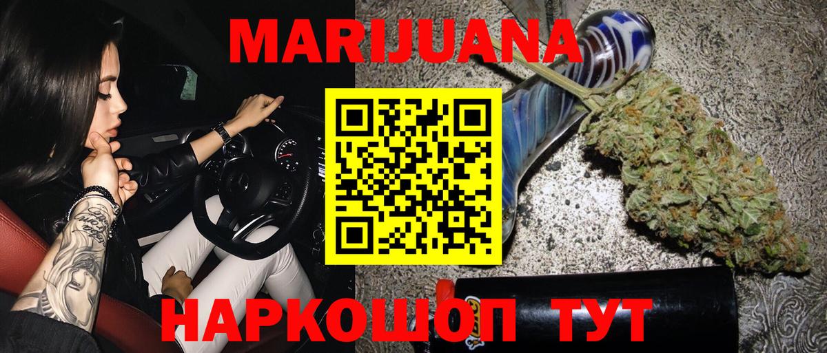 Зеленокумск  Шишки марихуана VHQ  Вход с VPN  Каннабис индика  МАРИХУАНА THC 21%  МАРИХУАНА индика 
